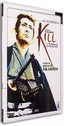 Kill, la forteresse des samouraïs (Version Pocket) - Kihachi Okamoto Bon état -  reconditionné disponible sur Ammareal