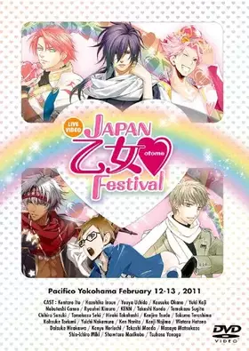 Live Video Japan Otome Festiva [Import allemand] Bon état -  reconditionné disponible sur Ammareal