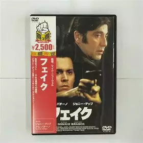 フェイク [DVD] Bon état -  reconditionné disponible sur Ammareal