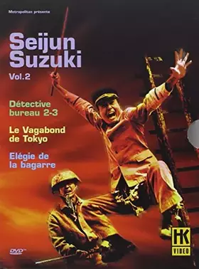 Coffret Seijun Suzuki - Vol.2 : Détective Bureau 2-3 / Le vagabond de Tokyo / Elégie de la bagarre - Édition 3 DVD Bon état -  reconditionné disponible sur Ammareal