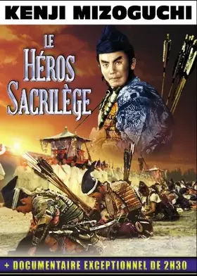 Le Héros sacrilège [Édition Collector] - Kenji Mizoguchi Bon état -  reconditionné disponible sur Ammareal