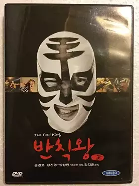 Foul King (Spectrum, DVD, 2000) Bon état -  reconditionné disponible sur Ammareal