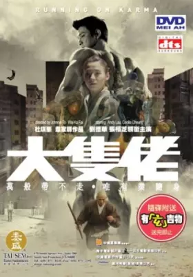 Running on Karma [Import USA Zone 1] Bon état -  reconditionné disponible sur Ammareal