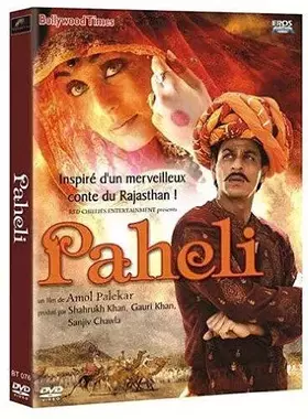 Acheter Paheli - Amol Palekar Bon état - 152,00 € Paheli - Amol Palekar Bon état - reconditionné disponible sur Ammareal
