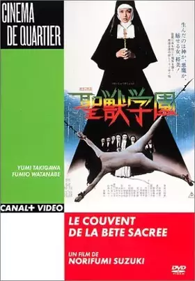 Le Couvent de la bête sacrée - Norifumi Suzuki Bon état -  reconditionné disponible sur Ammareal