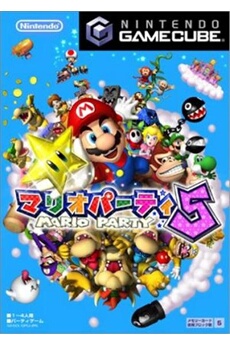 Mario Party 5 - IMPORT JAPONAIS Bon état - Nintendo reconditionné disponible sur Darty