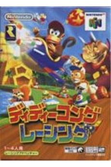 Diddy Kong Racing - IMPORT JAPONAIS Bon état - Nintendo reconditionné disponible sur Darty