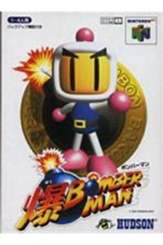 Baku Bomberman - IMPORT JAPONAIS Bon état - N/A reconditionné disponible sur Darty