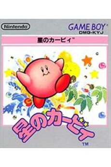 Hoshi no Kirby Bon état - Nintendo reconditionné disponible sur Darty