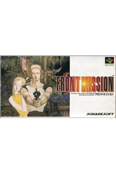Front Mission - IMPORT JAPONAIS Bon état - N/A reconditionné disponible sur Darty