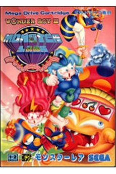 Wonder Boy III: Monster Lair - IMPORT JAPONAIS État correct - Sega reconditionné disponible sur Darty