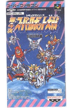 Acheter Dai 4 Ji Super Robot Taisen - IMPORT JAPONAIS Bon état - 14,95 € Dai 4 Ji Super Robot Taisen - IMPORT JAPONAIS Bon état - Banpresto reconditionné disponible sur Darty