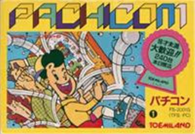 Pachi Com - IMPORT JAPONAIS État correct -  reconditionné disponible sur Fnac