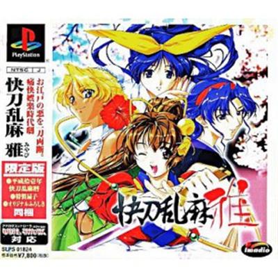 Kaitohranma Miyabi [Limited Edition] [IMPORT JAPONAIS] État correct -  reconditionné disponible sur Fnac