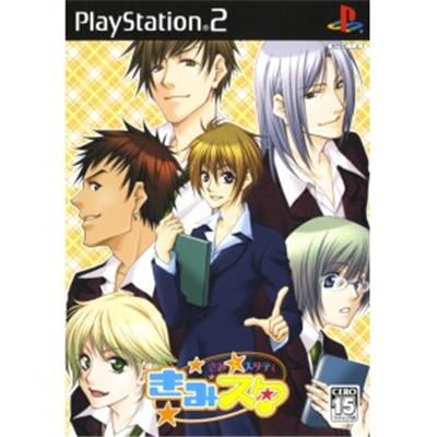 KimiStar: Kimi to Study [IMPORT JAPONAIS] État correct -  reconditionné disponible sur Fnac