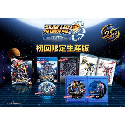 Super Robot Wars Og: The Moon Dwellers [limited Edition] Pour Playstation 4 État correct -  reconditionné disponible sur Fnac