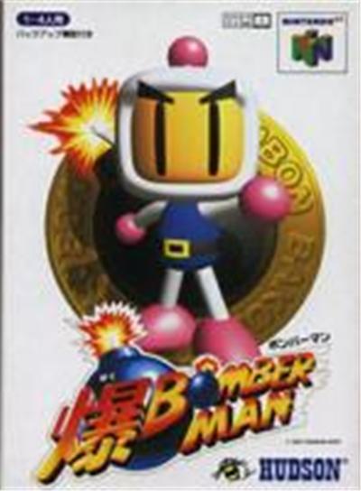 Acheter Baku Bomberman - IMPORT JAPONAIS État correct - 19,95 € Baku Bomberman - IMPORT JAPONAIS État correct - reconditionné disponible sur Fnac