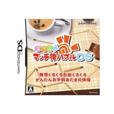Unou Kaiten: Match-Bou Puzzle DS - IMPORT JAPONAIS État correct -  reconditionné disponible sur Fnac