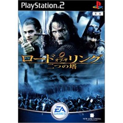 Lord of the Rings: The Two Towers [Collector's Box] [IMPORT JAPONAIS] État correct -  reconditionné disponible sur Fnac