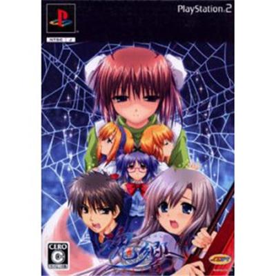 Tamashii Kyou [Limited Edition] [IMPORT JAPONAIS] État correct -  reconditionné disponible sur Fnac