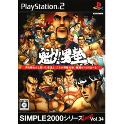 Simple 2000 Series Ultimate Vol. 34: Sakigake!! Otokojuku [IMPORT JAPONAIS] État correct -  reconditionné disponible sur Fnac
