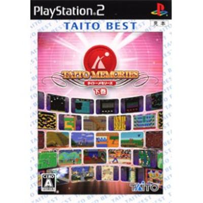 Taito Memories Gekan (Taito Best) [IMPORT JAPONAIS] État correct -  reconditionné disponible sur Fnac