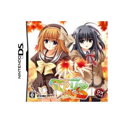 Really? Really! DS [DX Pack] - IMPORT JAPONAIS État correct -  reconditionné disponible sur Fnac