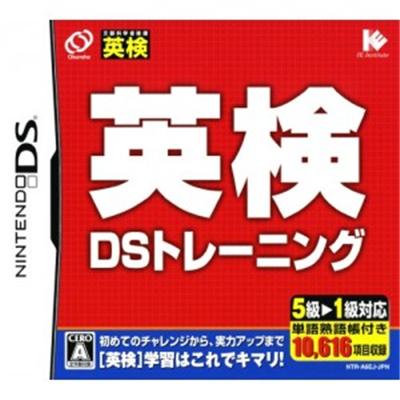 Eiken DS Training [IMPORT JAPONAIS] État correct -  reconditionné disponible sur Fnac