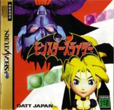Monster Slider - IMPORT JAPONAIS État correct -  reconditionné disponible sur Fnac