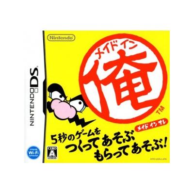 Acheter Made in Ore / WarioWare Myself - IMPORT JAPONAIS État correct - 22,99 € Made in Ore / WarioWare Myself - IMPORT JAPONAIS État correct - reconditionné disponible sur Fnac