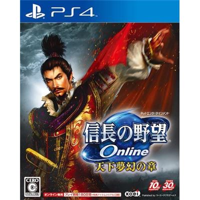 Acheter Nobunaga No Yabou Online: Tenka Mugen No Shou Pour Playstation 4 État correct - 33,99 € Nobunaga No Yabou Online: Tenka Mugen No Shou Pour Playstation 4 État correct - reconditionné disponible sur Fnac