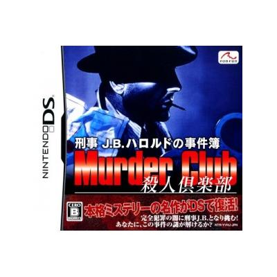 Acheter Keiji J.B. Harold no Jikenbo: Satsujin Club - IMPORT JAPONAIS État correct - 44,99 € Keiji J.B. Harold no Jikenbo: Satsujin Club - IMPORT JAPONAIS État correct - reconditionné disponible sur Fnac
