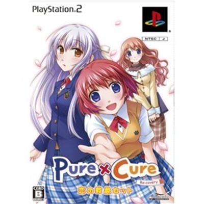 Pure x Cure Re:covery [Koi no Kyuukyuu Set] [IMPORT JAPONAIS] État correct -  reconditionné disponible sur Fnac