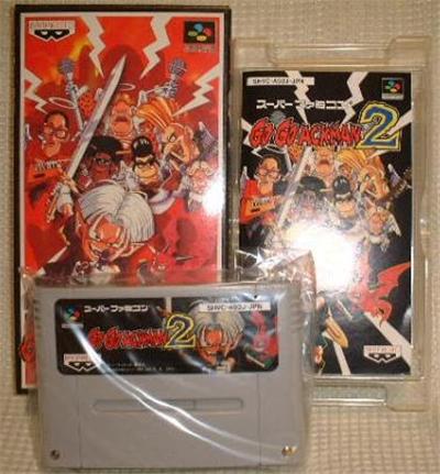 Go Go Ackman 2 - IMPORT JAPONAIS État correct -  reconditionné disponible sur Fnac