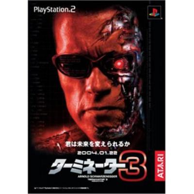 Terminator 3: Rise of the Machines [IMPORT JAPONAIS] État correct -  reconditionné disponible sur Fnac