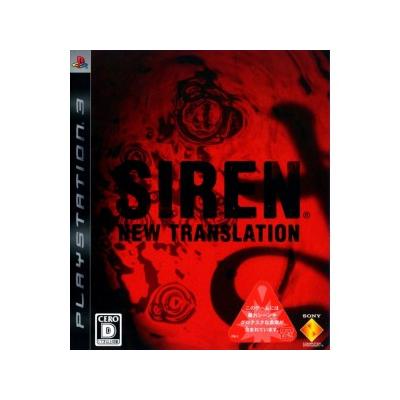 Siren: New Translation - IMPORT JAPONAIS État correct -  reconditionné disponible sur Fnac