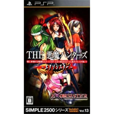 Simple 2500 Series Portable!! Vol. 13: The Akuma Hunters - Exorsister [IMPORT JAPONAIS] État correct -  reconditionné disponible sur Fnac