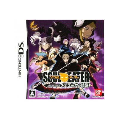 Soul Eater: Medusa no Inbou État correct -  reconditionné disponible sur Fnac