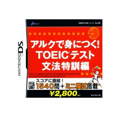Acheter Simple DS Series Vol. 36: Arc de Minitsuku! TOEIC Test Grammar - IMPORT JAPONAIS État correct - 14,99 € Simple DS Series Vol. 36: Arc de Minitsuku! TOEIC Test Grammar - IMPORT JAPONAIS État correct - reconditionné disponible sur Fnac