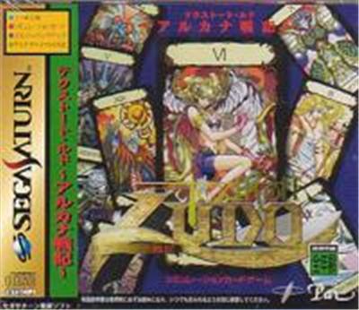 Texthoth Ludo: Arcana Senki - IMPORT JAPONAIS État correct -  reconditionné disponible sur Fnac