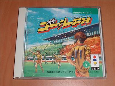 Goal FH - IMPORT JAPONAIS État correct -  reconditionné disponible sur Fnac
