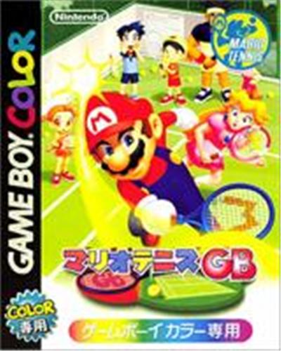 Acheter Mario Tennis GB État correct - 24,95 € Mario Tennis GB État correct - reconditionné disponible sur Fnac