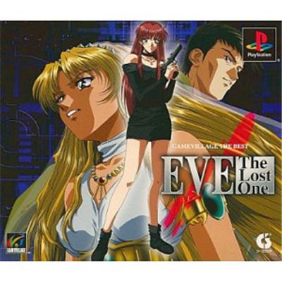 EVE The Lost One (Gamevillage the Best Vol. 3) [IMPORT JAPONAIS] État correct -  reconditionné disponible sur Fnac
