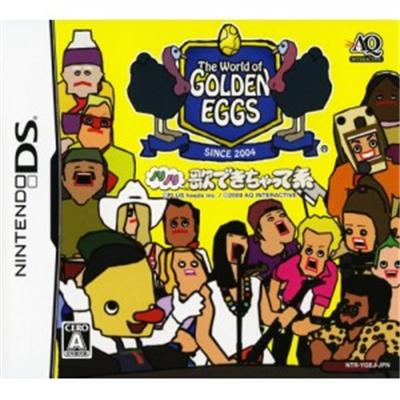 The World of Golden Eggs: Nori Nori Uta Dekichatte Kei [IMPORT JAPONAIS] État correct -  reconditionné disponible sur Fnac