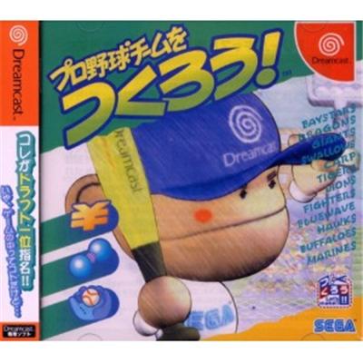 Pro Yakyuu Team o Tsukurou! [IMPORT JAPONAIS] État correct -  reconditionné disponible sur Fnac