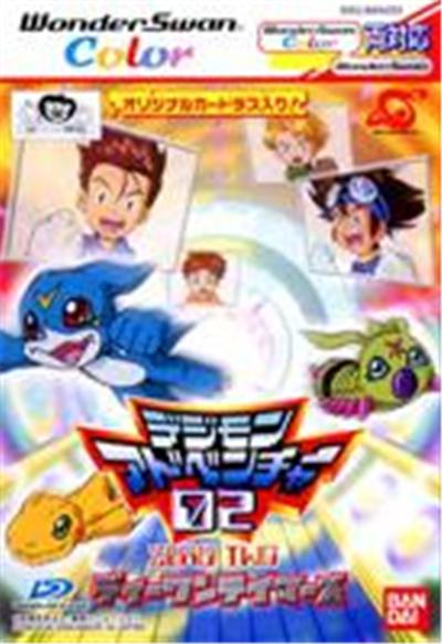 Digimon Adventure 02: D1 Tamers - IMPORT JAPONAIS État correct -  reconditionné disponible sur Fnac