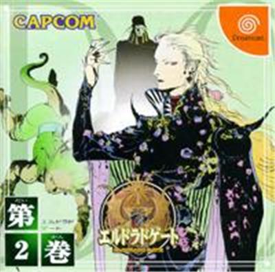 Acheter Eldorado Gate Volume 2 - IMPORT JAPONAIS État correct - 25,99 € Eldorado Gate Volume 2 - IMPORT JAPONAIS État correct - reconditionné disponible sur Fnac