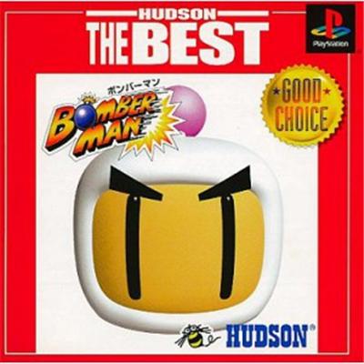 Bomberman (Hudson the Best) [IMPORT JAPONAIS] État correct -  reconditionné disponible sur Fnac