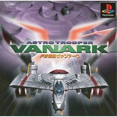 Astro Trooper Vanark [IMPORT JAPONAIS]  -  reconditionné disponible sur Fnac