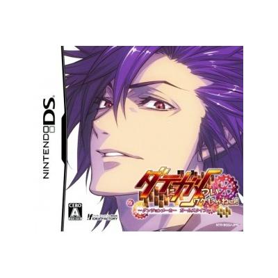 Acheter Date ni Game Tsui Wake Jane! Dungeon Maker Girls Type - IMPORT JAPONAIS État correct - 49,99 € Date ni Game Tsui Wake Jane! Dungeon Maker Girls Type - IMPORT JAPONAIS État correct - reconditionné disponible sur Fnac